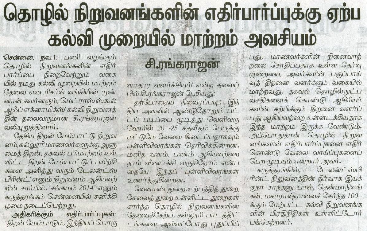 A career you can bank on