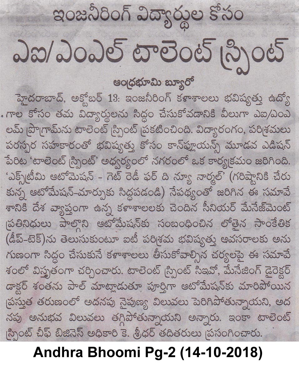 Widespread Coverage images