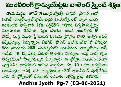 Andhra Jyothi