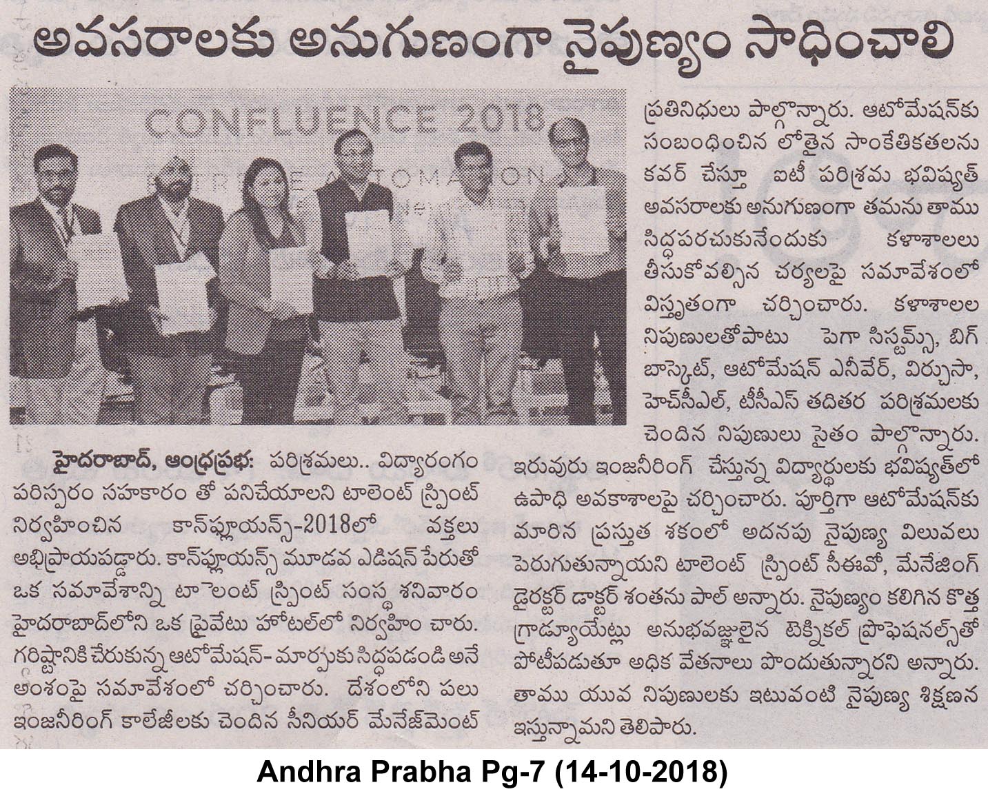 Widespread Coverage images