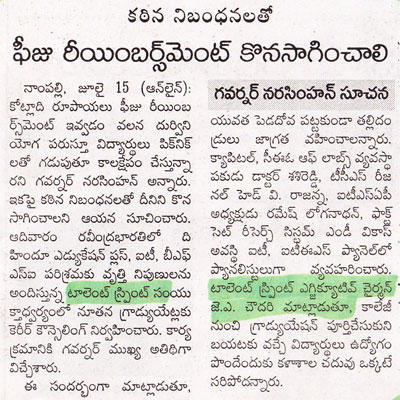 Andhra Jyothi
