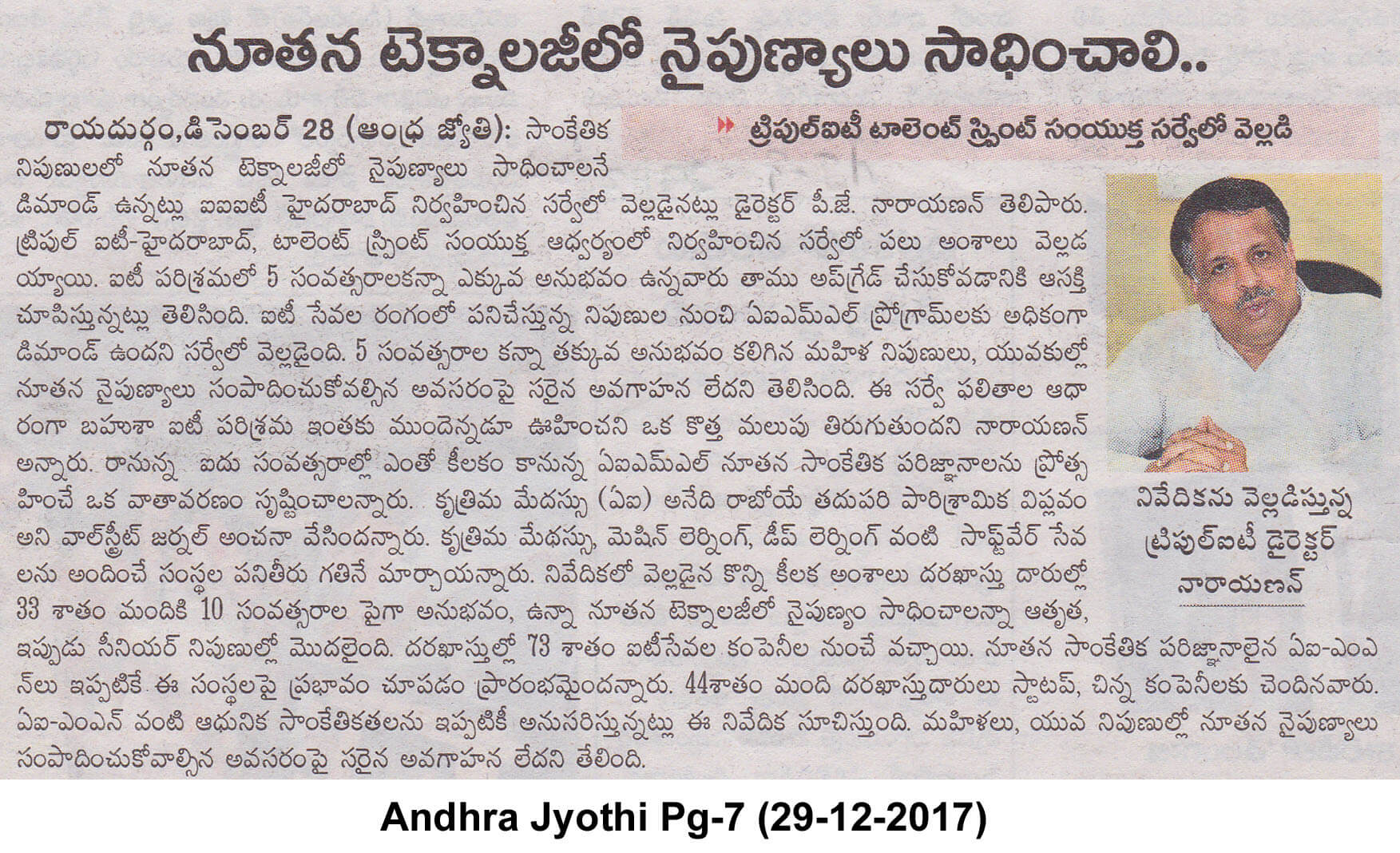 Technology Professionals