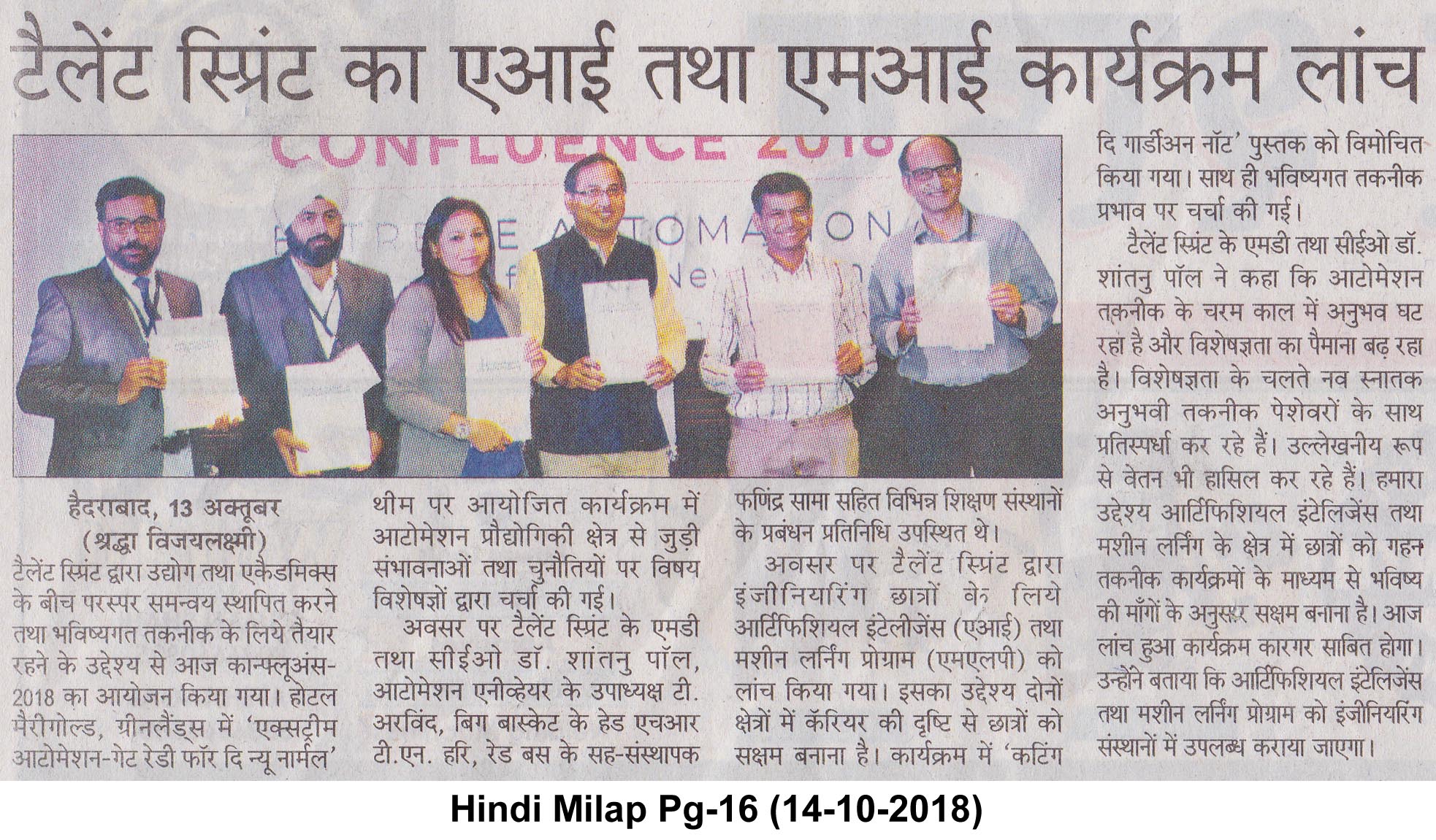 Widespread Coverage images