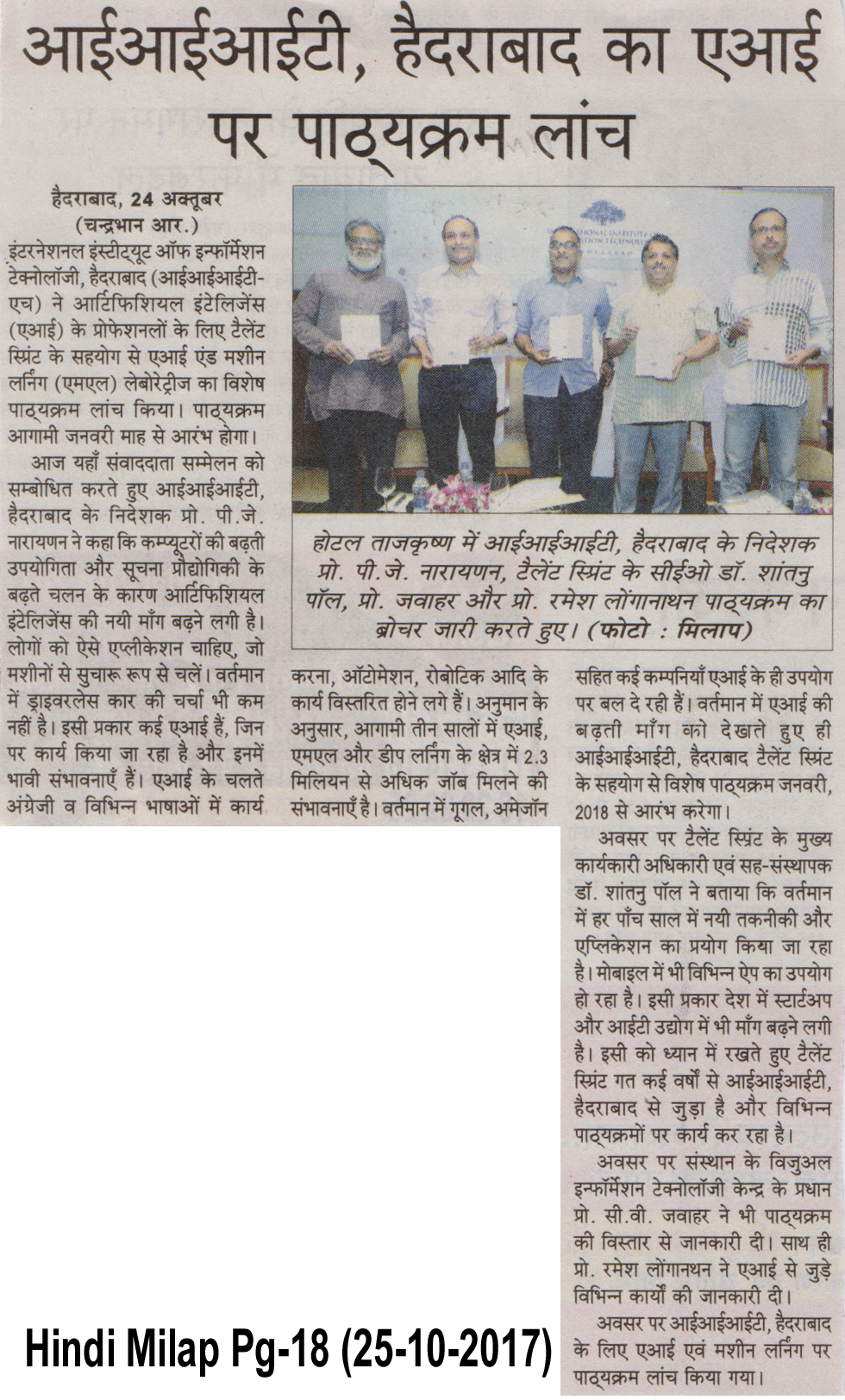  MACHINE LEARNING LAB