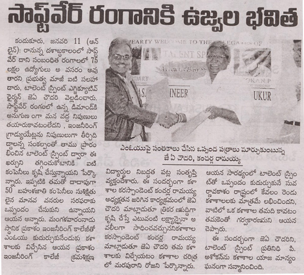 Bright future for the IT Industry