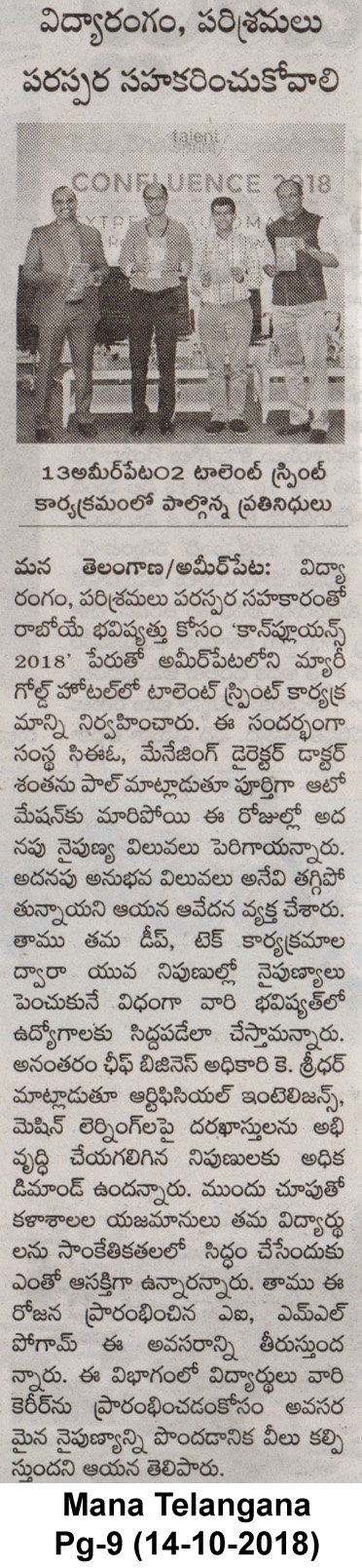 Widespread Coverage images