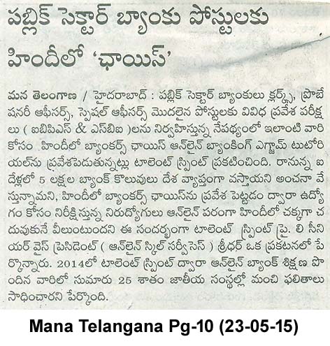 BankersChoice Press Coverage