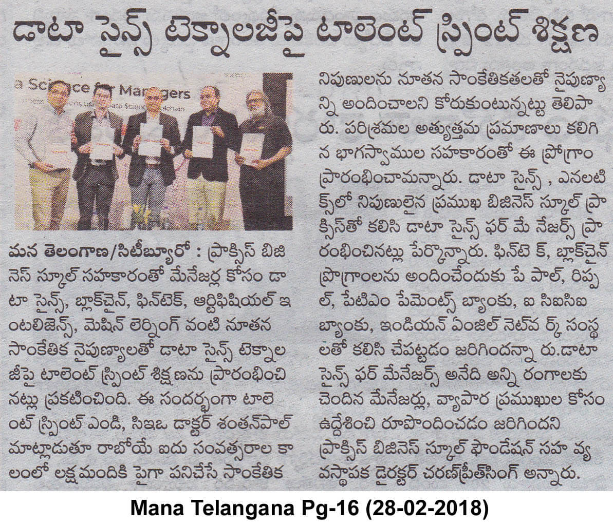 A Course For Tech Professionals