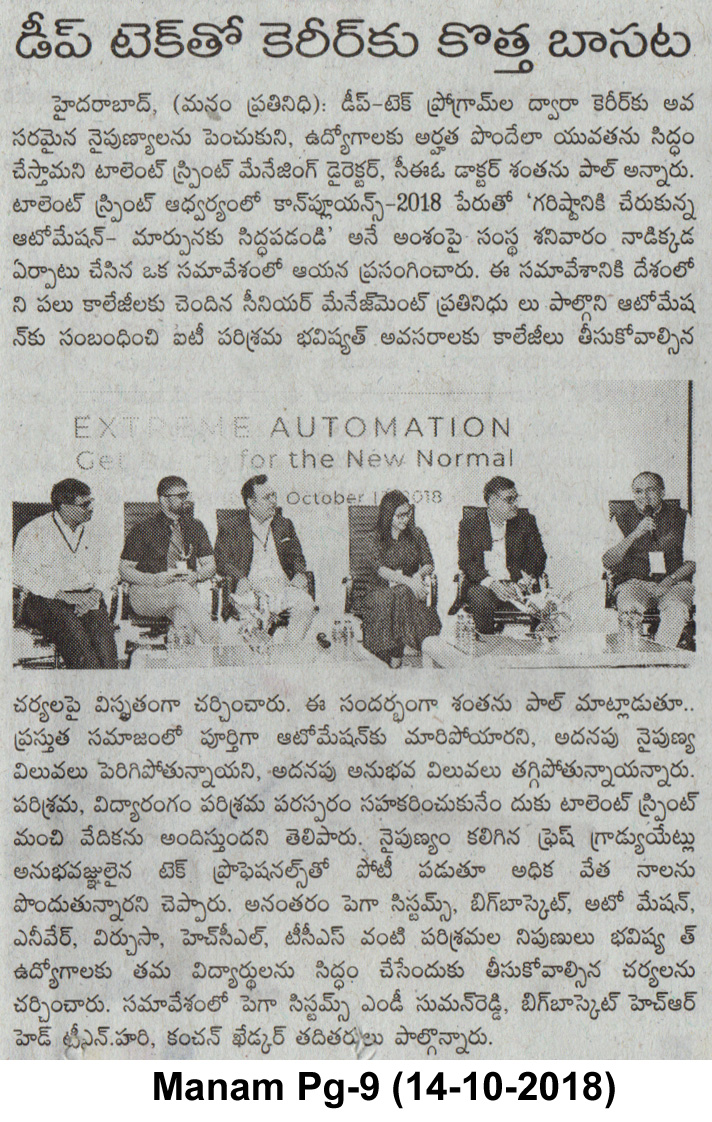 Widespread Coverage images