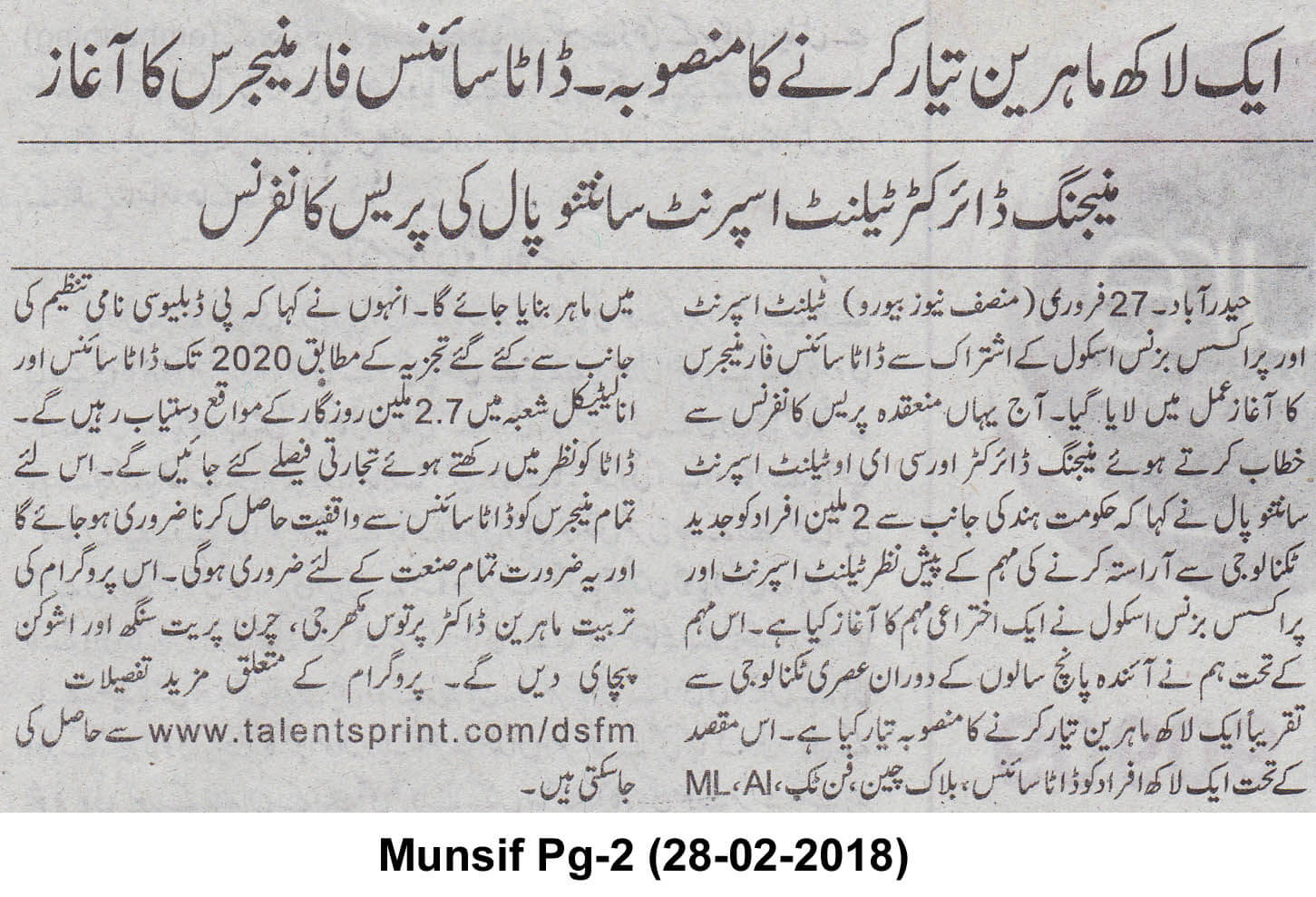 A Course For Tech Professionals