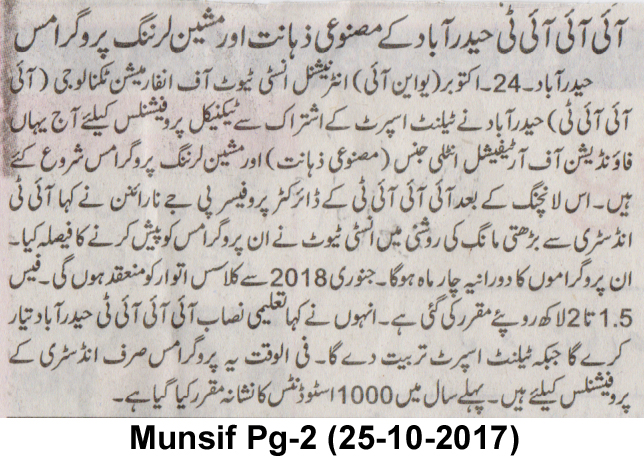  MACHINE LEARNING LAB