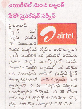 Bank Exam coaching now on Mobile