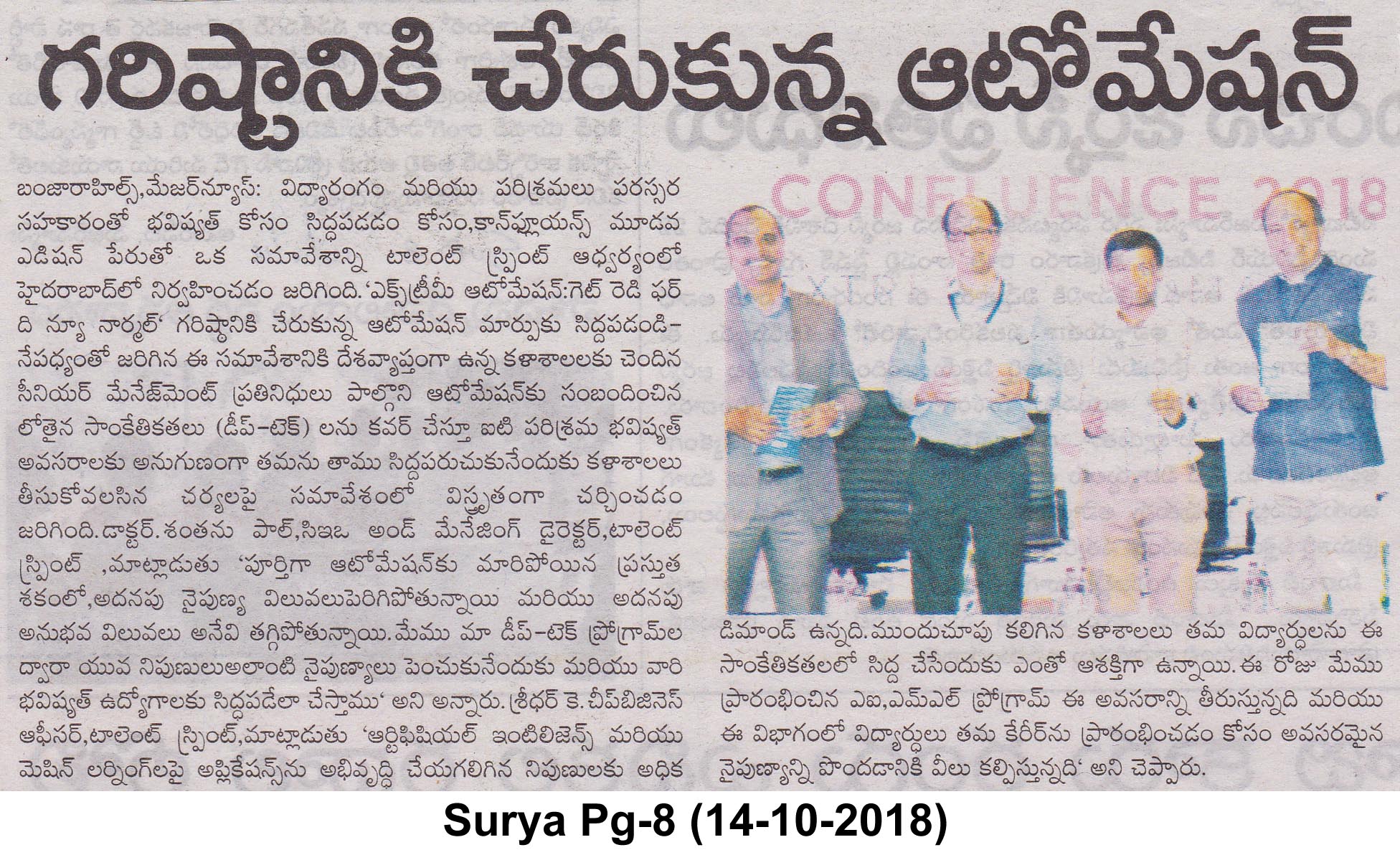 Widespread Coverage images