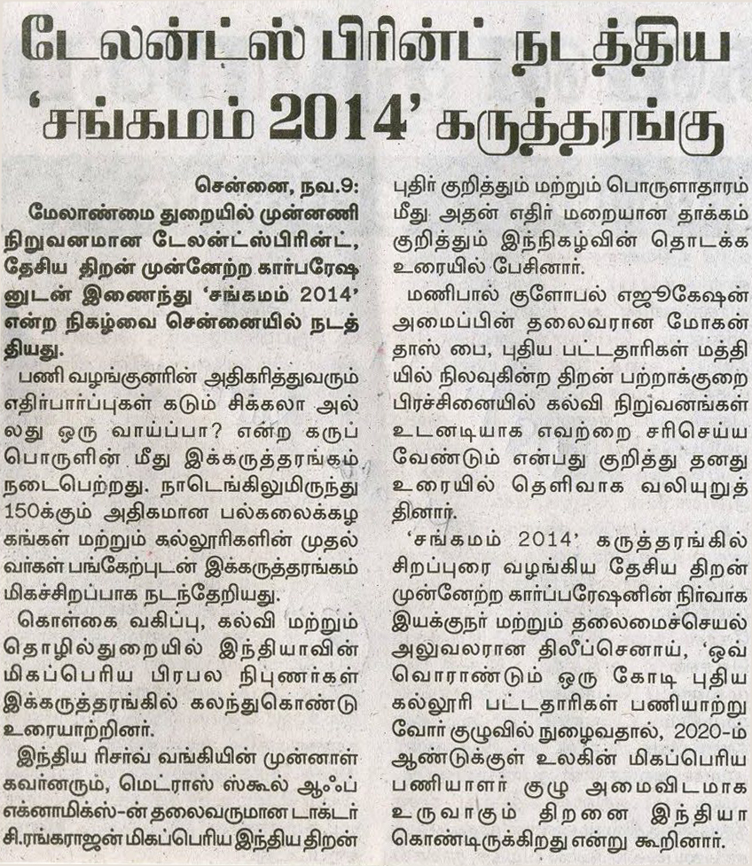 A career you can bank on