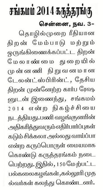 A career you can bank on