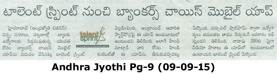 TalentSprint launches BankersChoice mobile app for Android smartphones