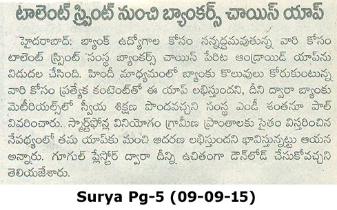 TalentSprint launches BankersChoice mobile app for Android smartphones