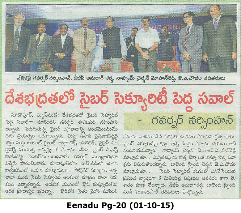 talentsprint_setsup_cyber_security_centre_in_hyderabad