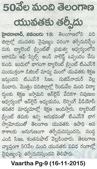 TalentSprint to skill graduates across ten districts of Telangana