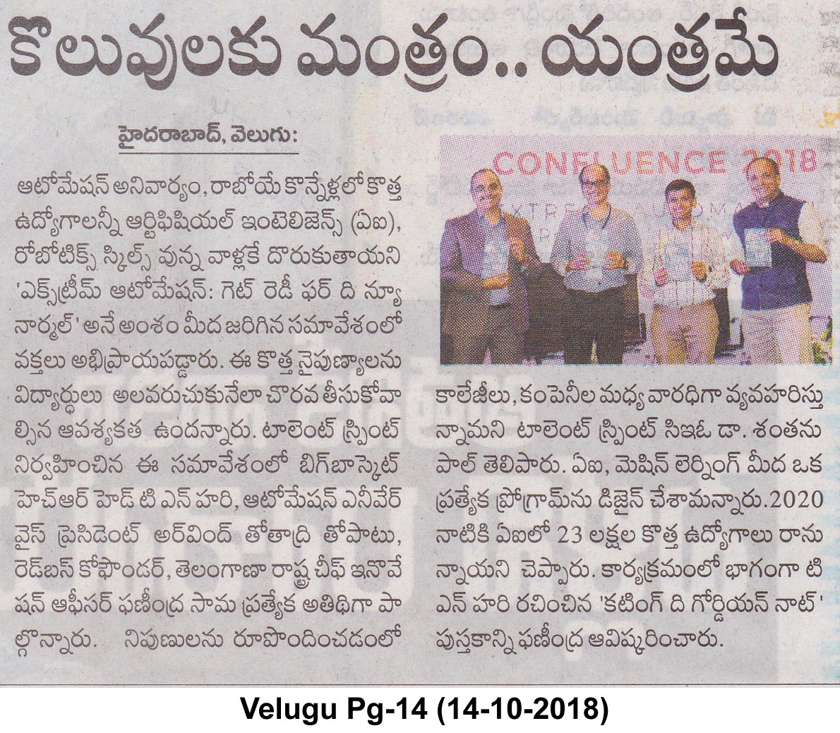 Widespread Coverage images