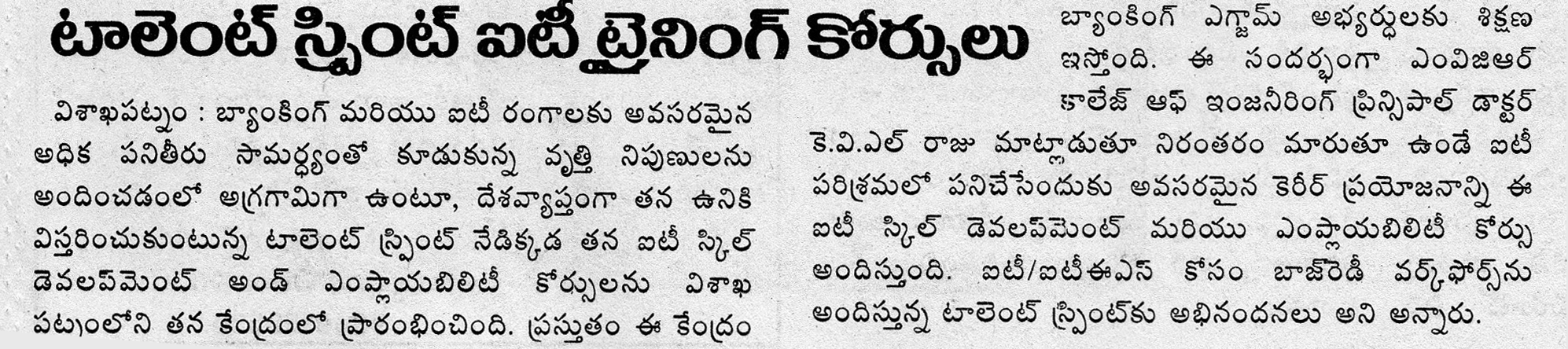 IT training center opened